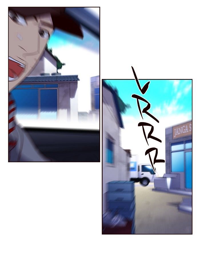 Page 13 of Chapter 238