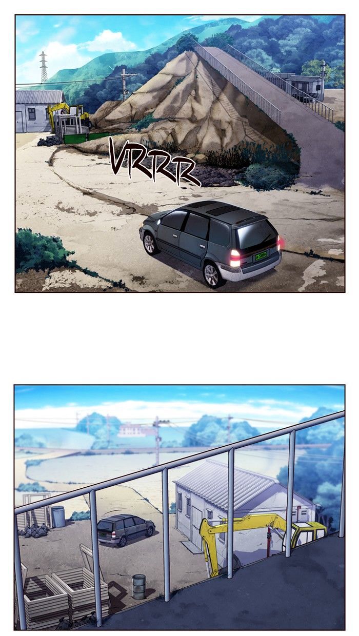 Page 15 of Chapter 238