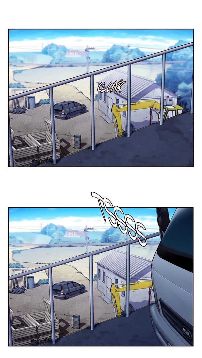 Page 17 of Chapter 238