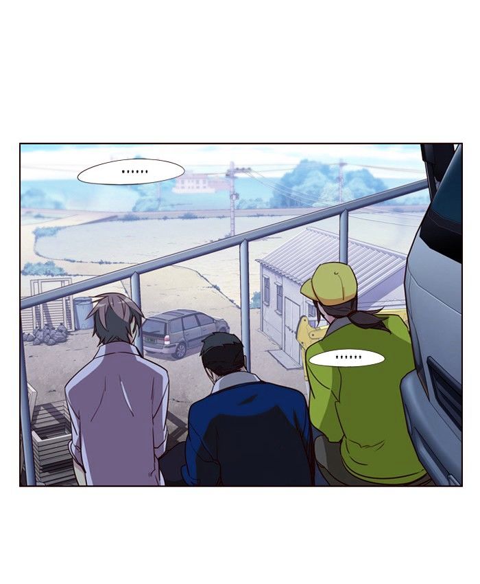 Page 21 of Chapter 238