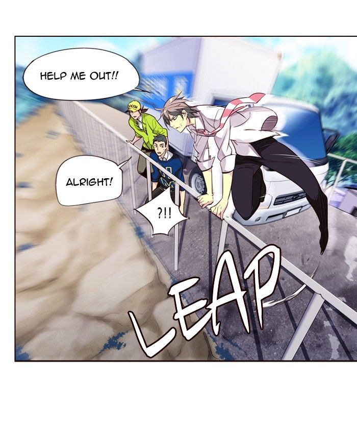 Page 31 of Chapter 238