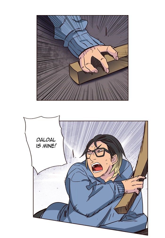 Page 9 of Chapter 241