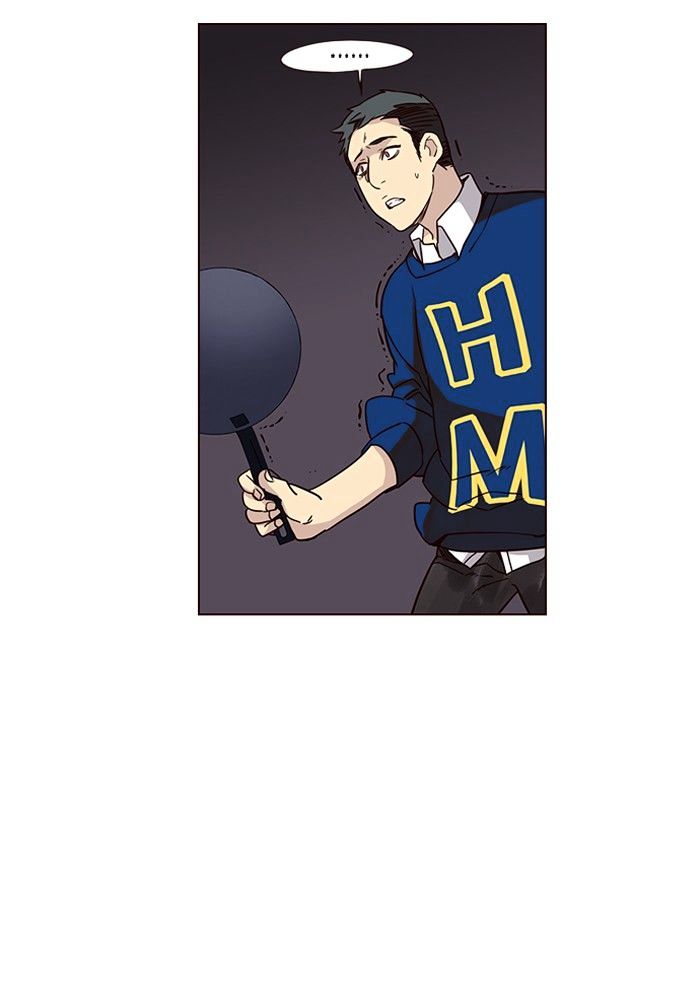 Page 12 of Chapter 241