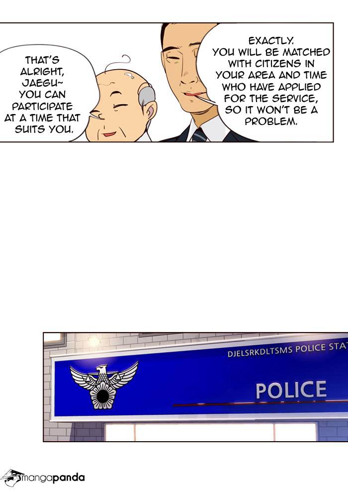 Page 24 of Chapter 244