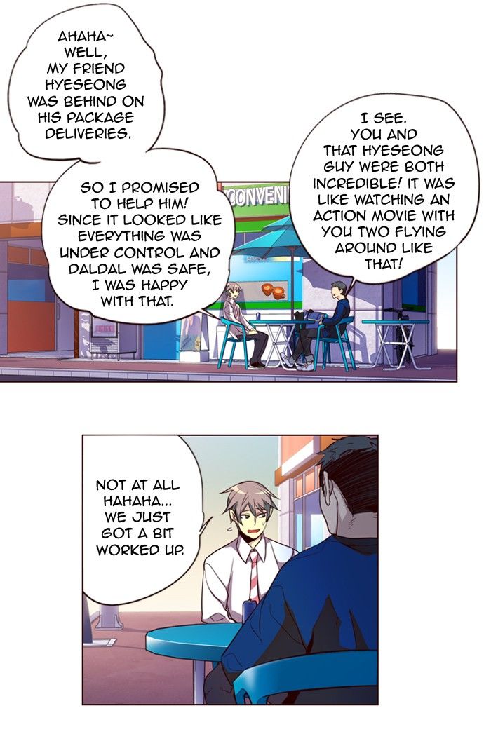 Page 12 of Chapter 245