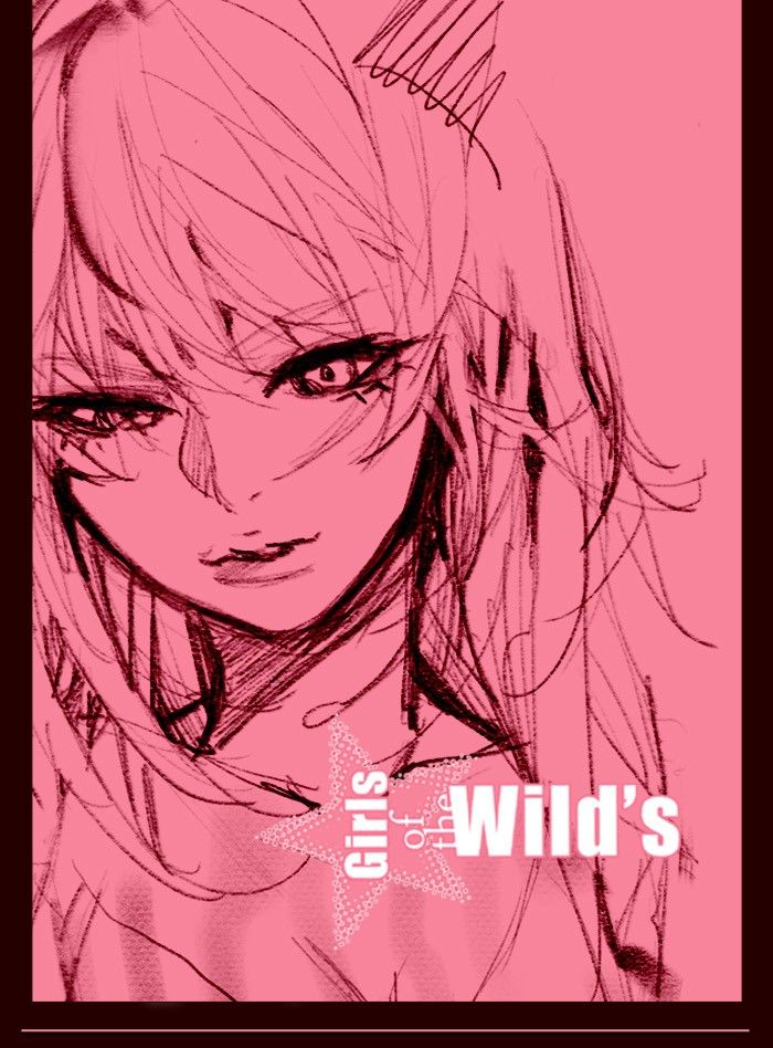 Page 1 of Chapter 247