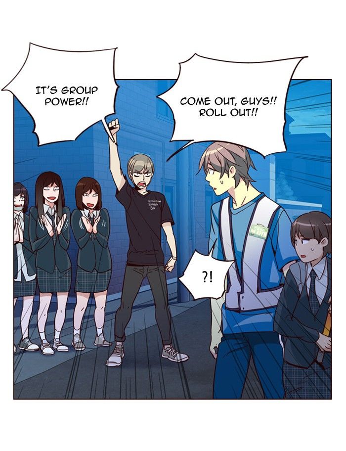 Page 12 of Chapter 247