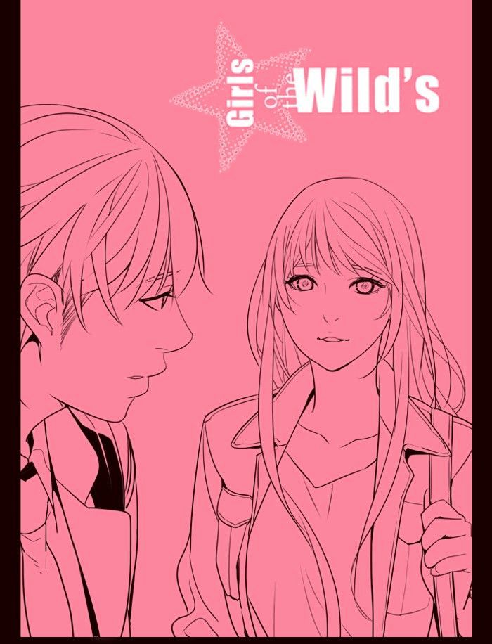 Page 1 of Chapter 254