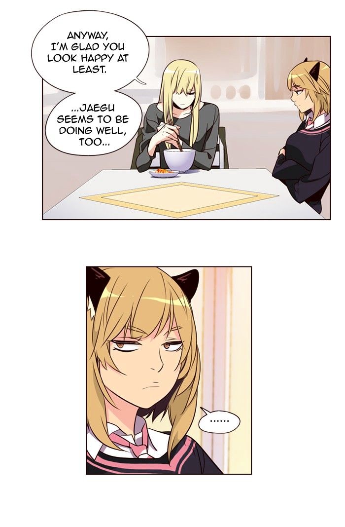 Page 9 of Chapter 254