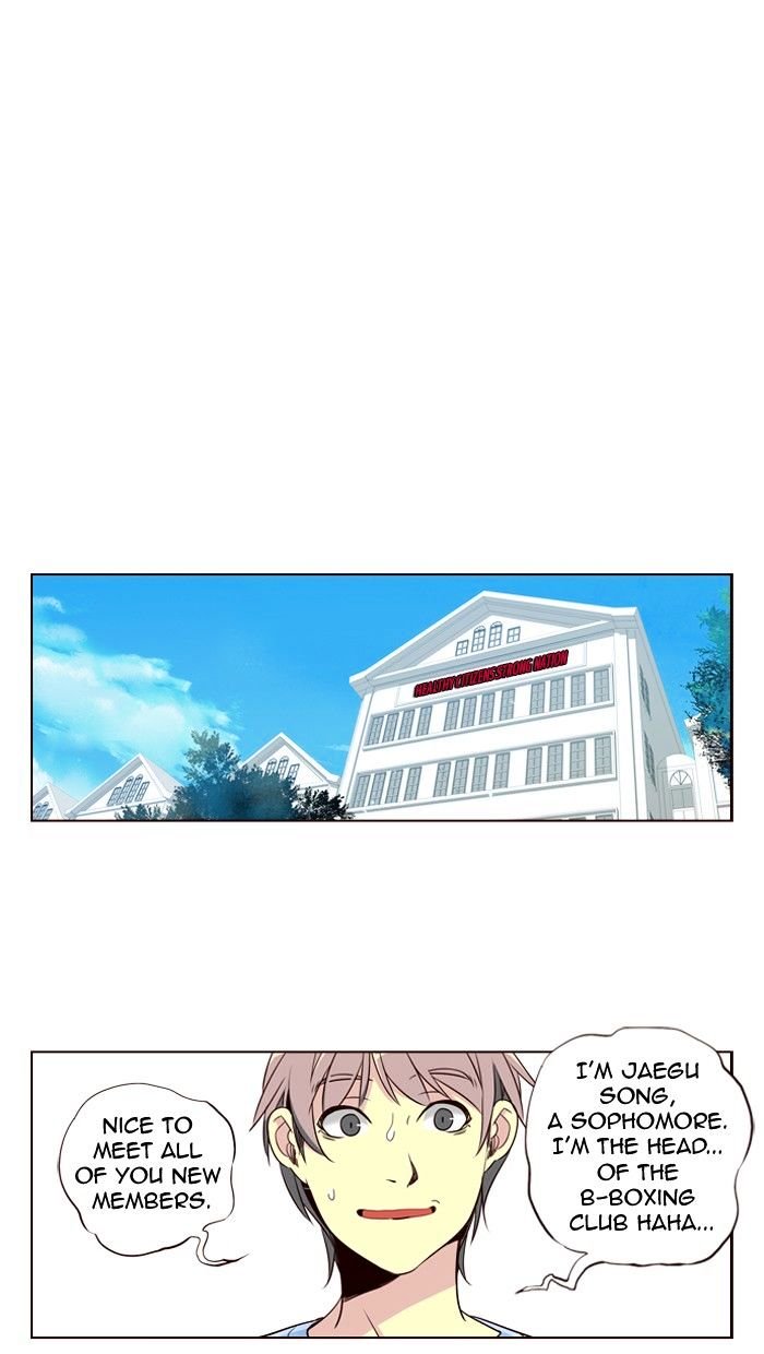 Page 15 of Chapter 254