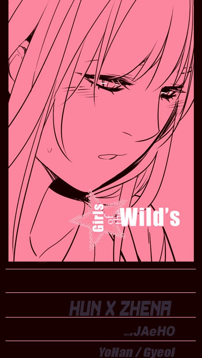 Page 1 of Chapter 255