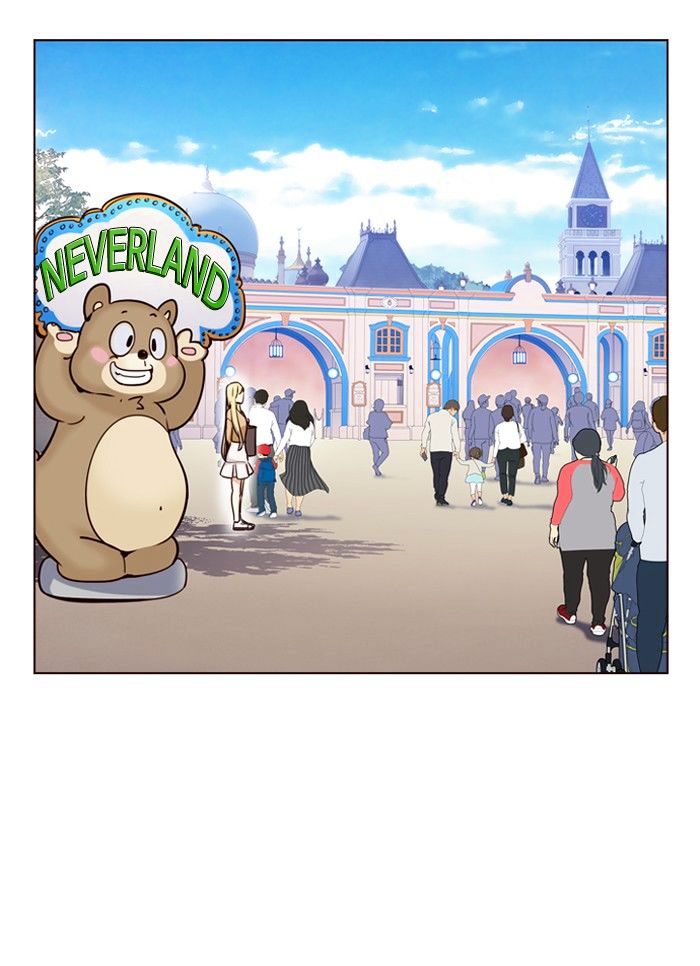 Page 20 of Chapter 255