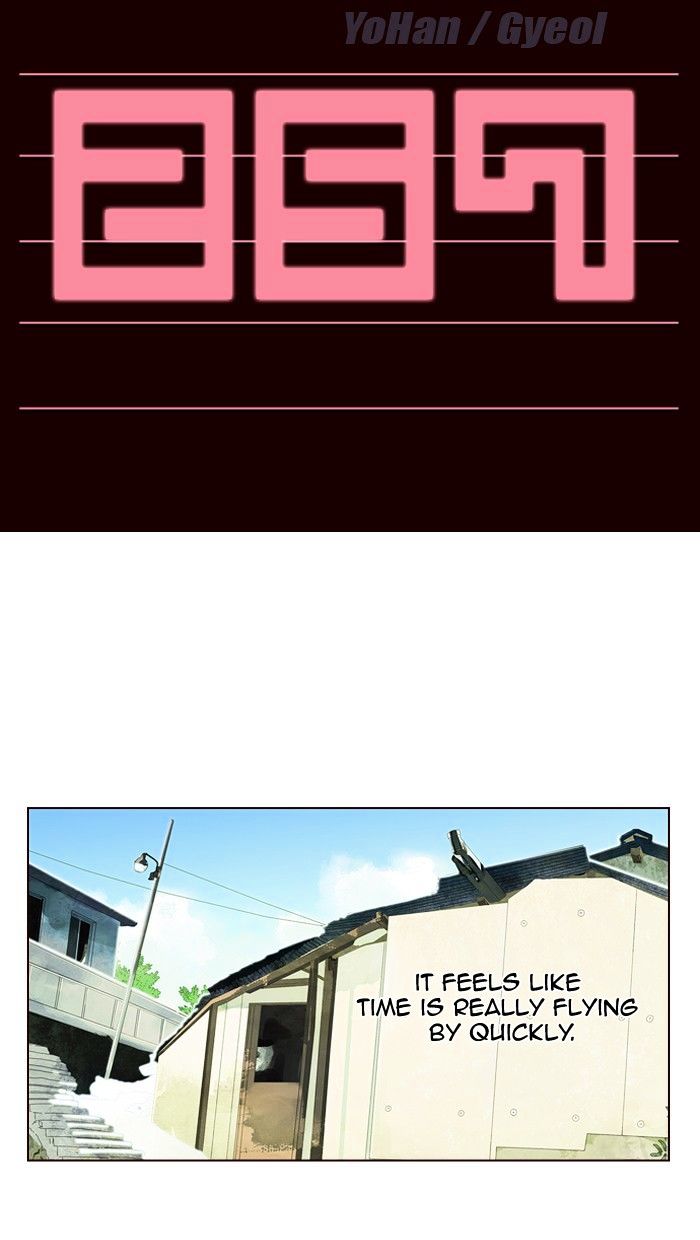 Page 2 of Chapter 257