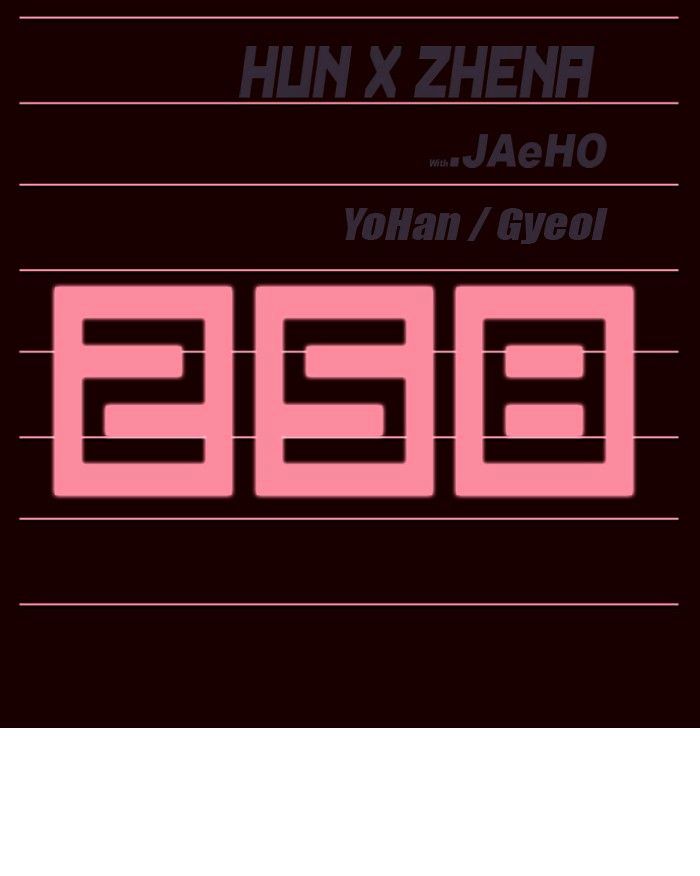 Page 2 of Chapter 258
