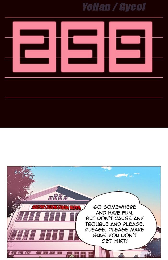 Page 2 of Chapter 259