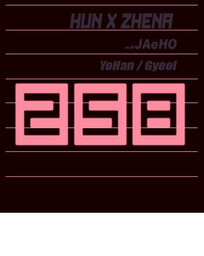 Page 2 of Chapter 262