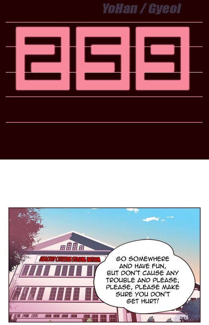 Page 2 of Chapter 263