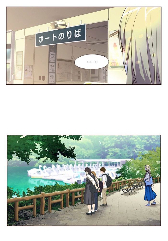Page 15 of Chapter 264