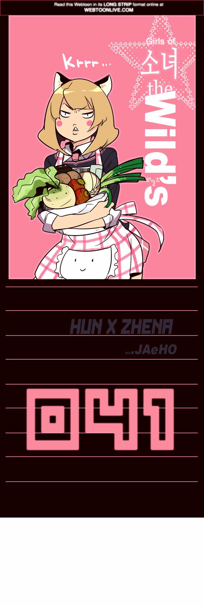 Page 1 of Chapter 41
