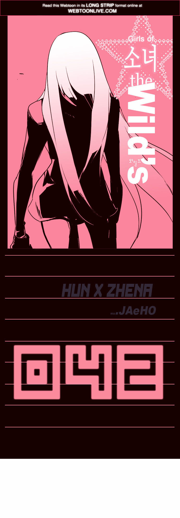 Page 1 of Chapter 42