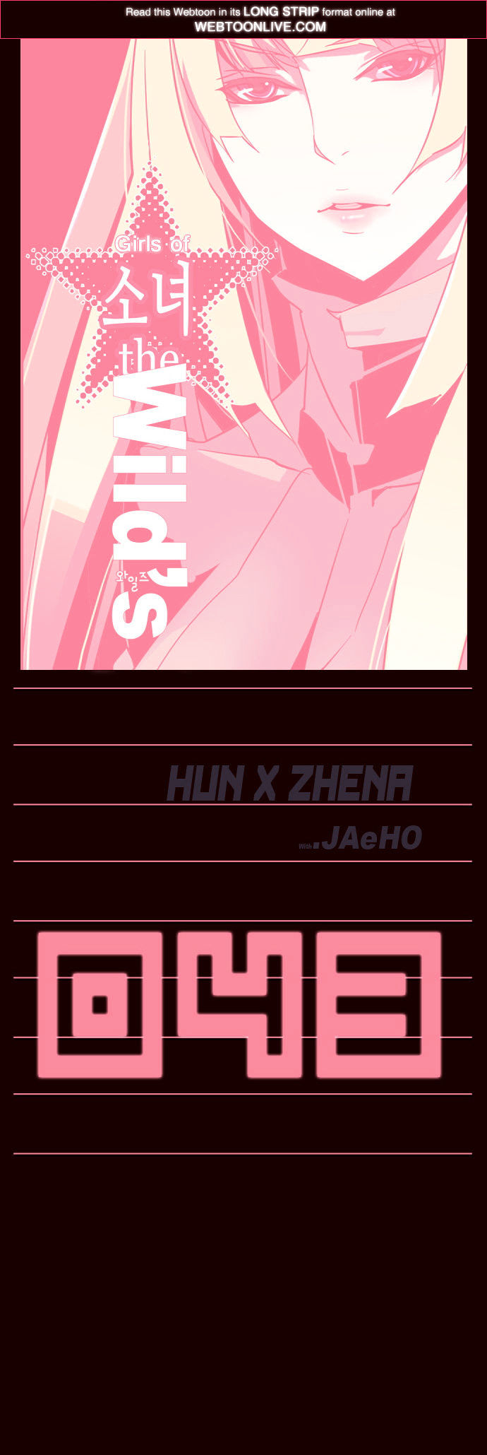 Page 1 of Chapter 43