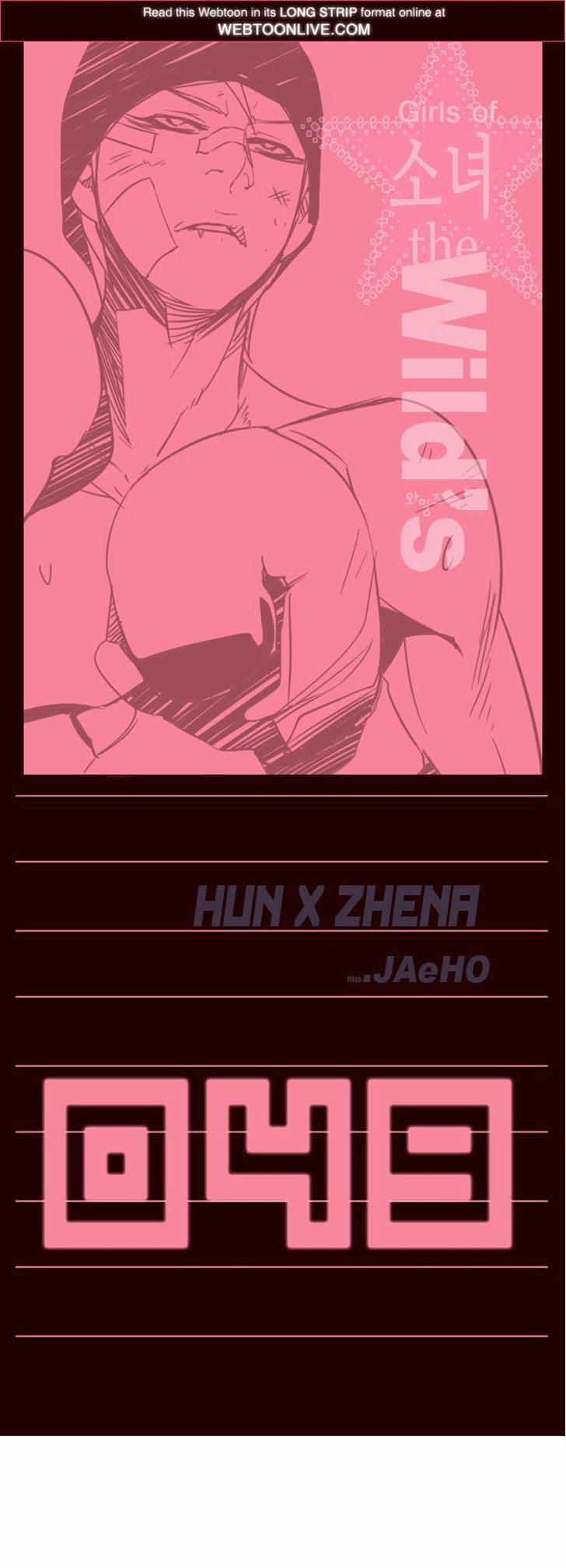 Page 1 of Chapter 49