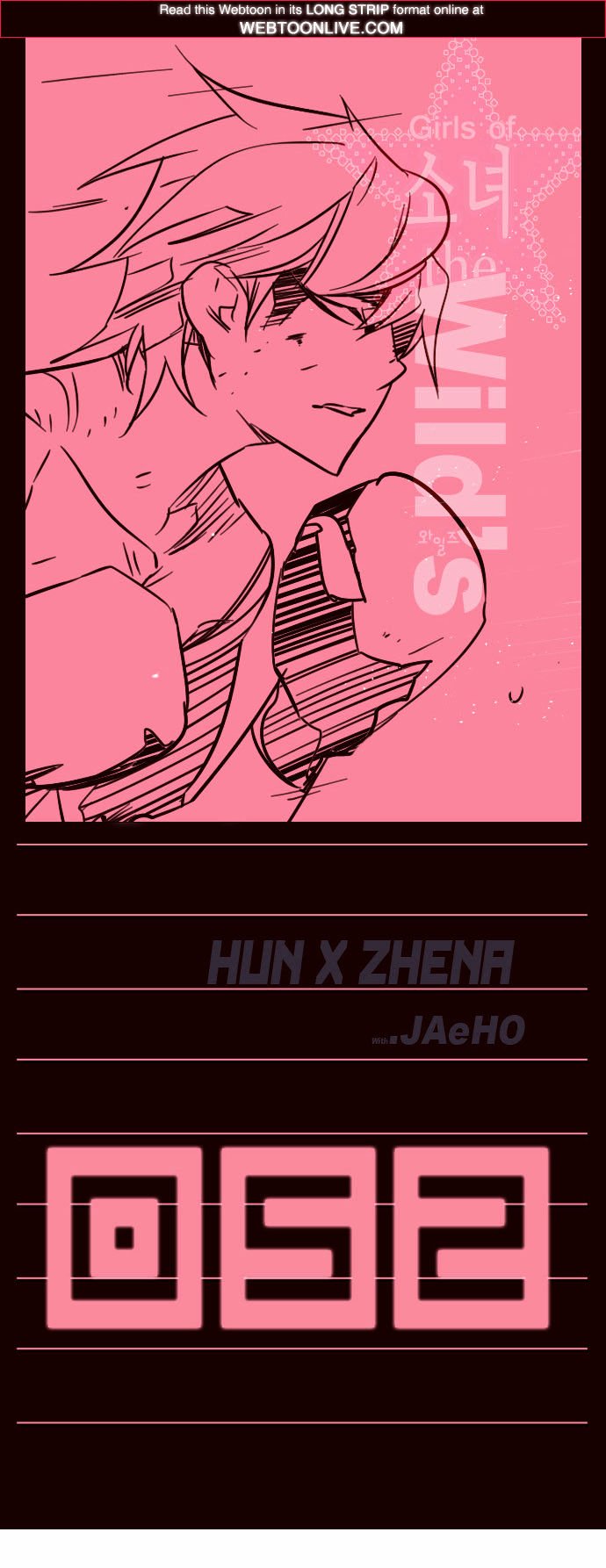 Page 1 of Chapter 52