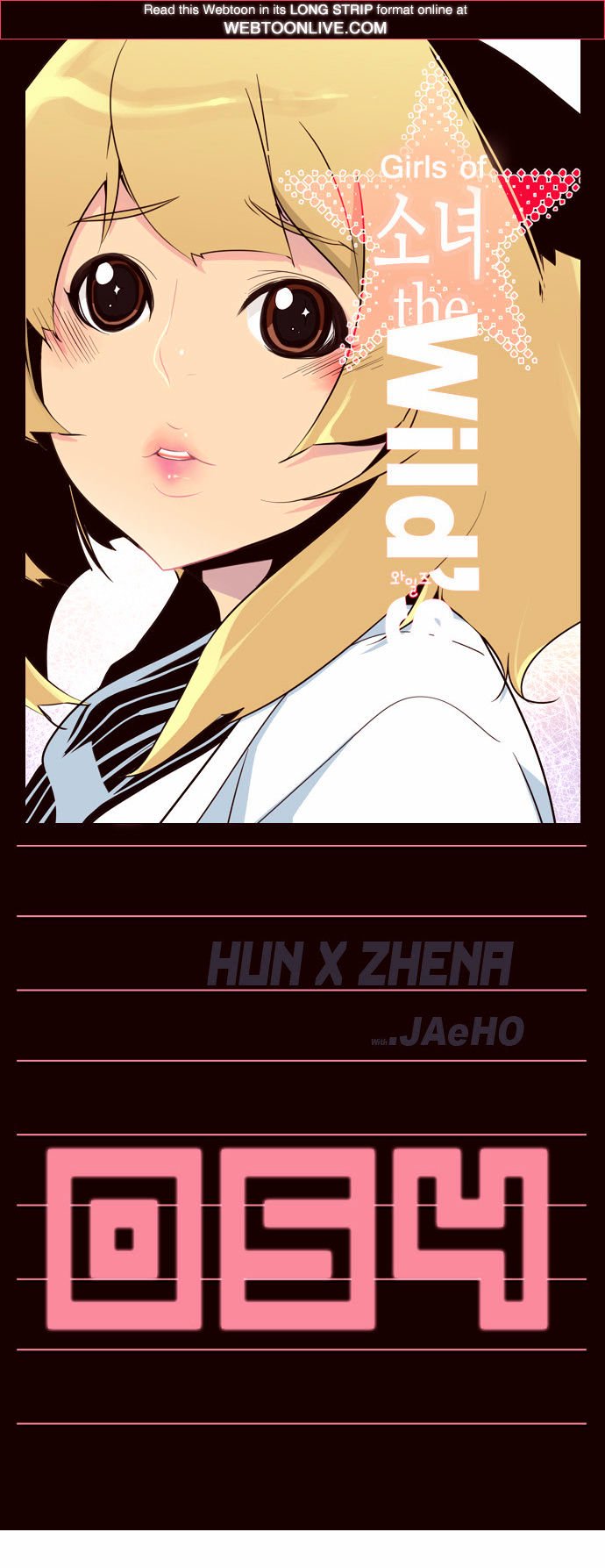 Page 1 of Chapter 54