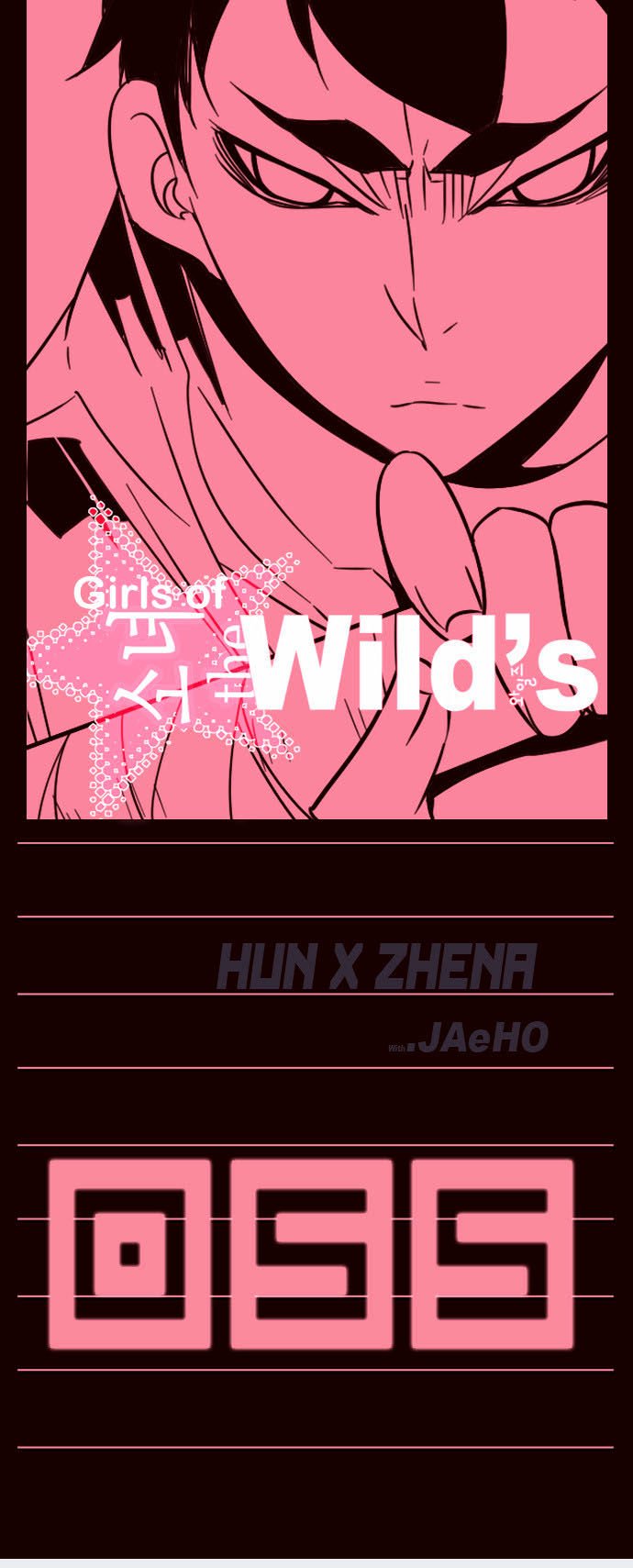 Page 1 of Chapter 55