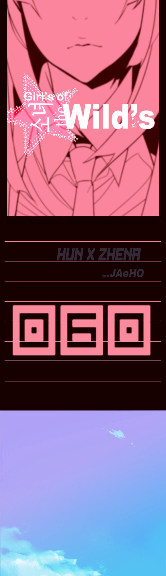 Page 1 of Chapter 60