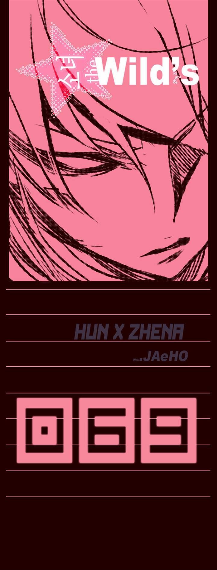 Page 1 of Chapter 69