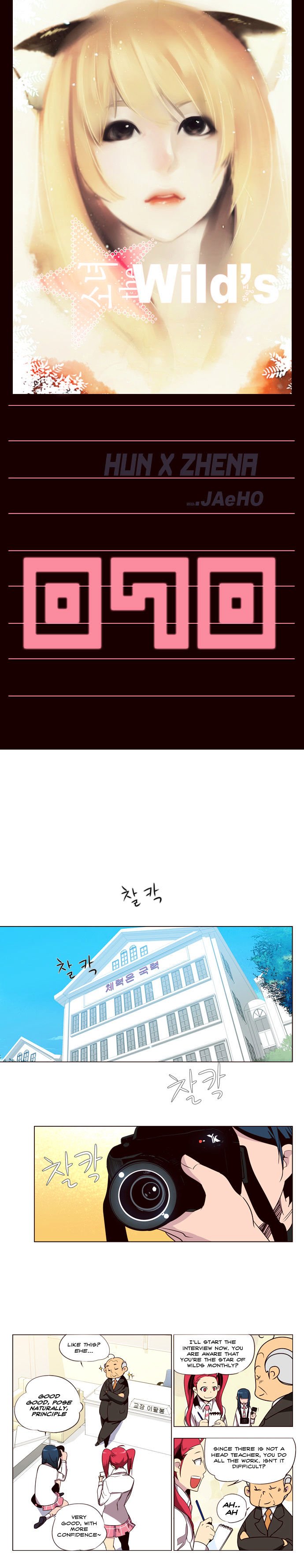 Page 2 of Chapter 70