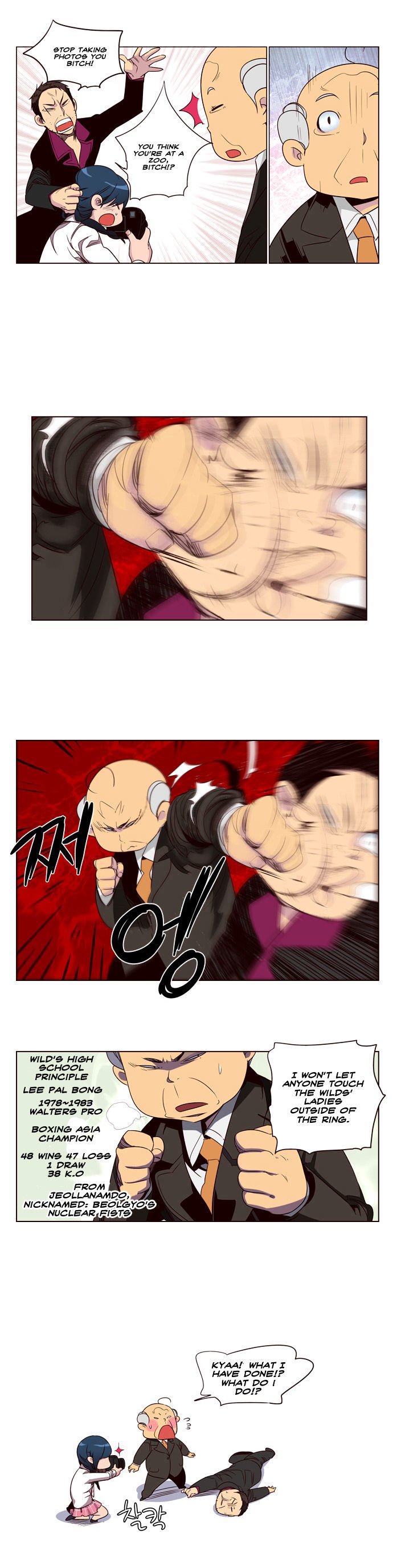 Page 11 of Chapter 70