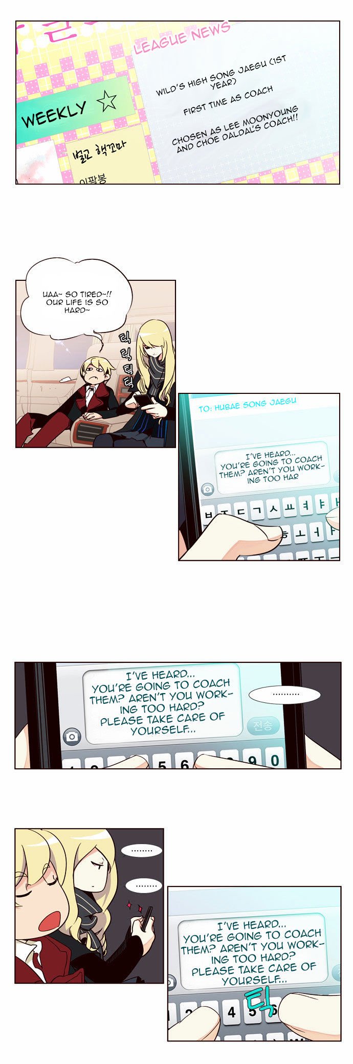 Page 4 of Chapter 74