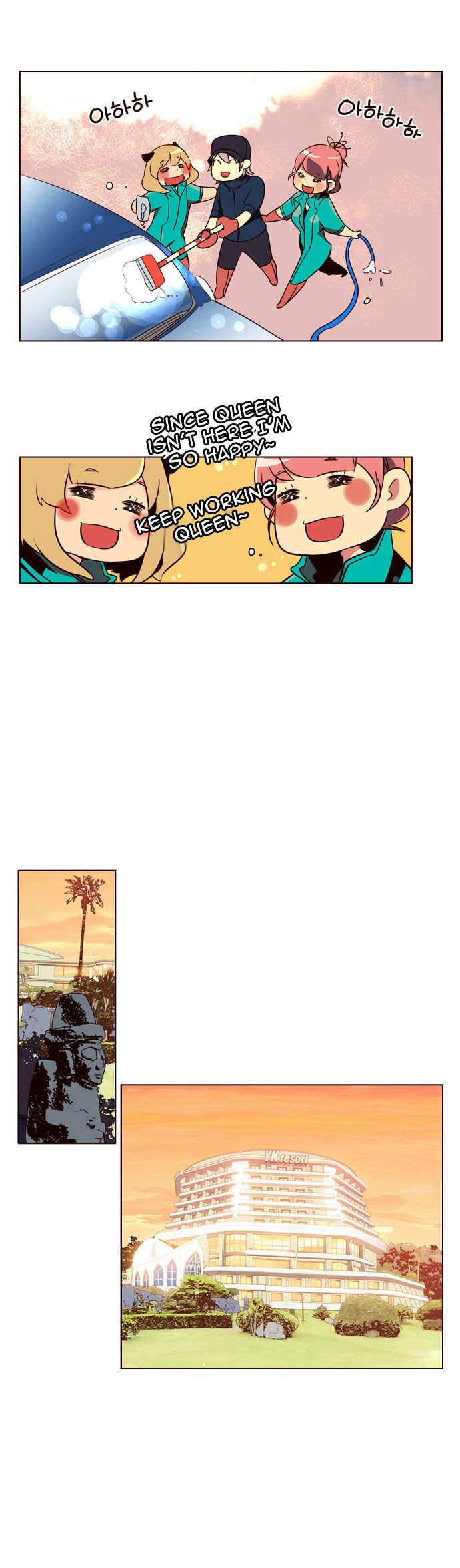 Page 9 of Chapter 74