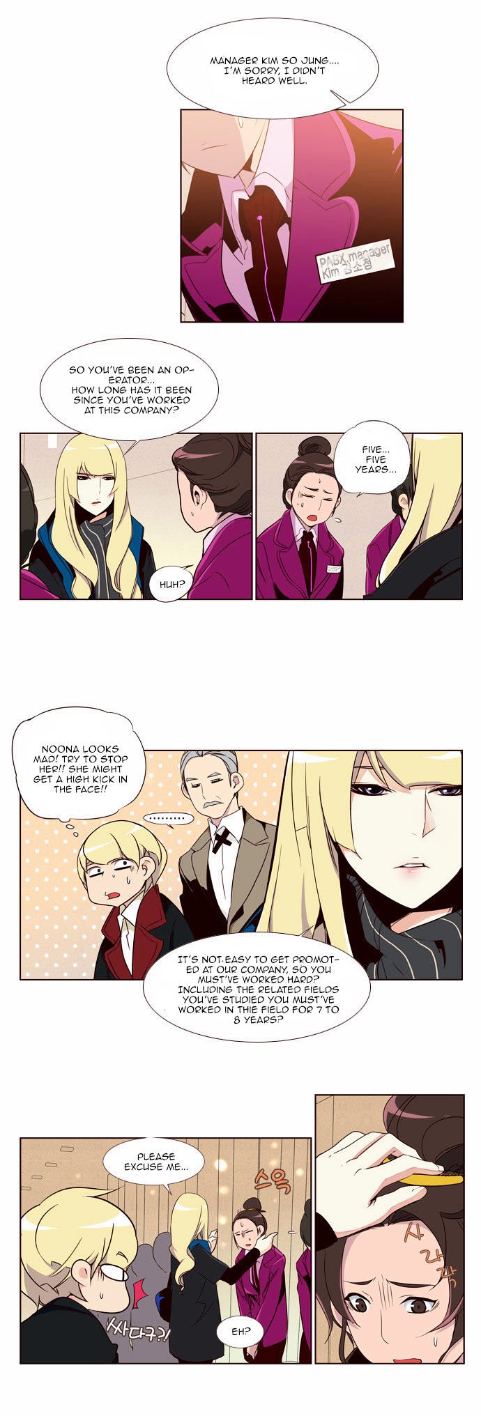 Page 11 of Chapter 74
