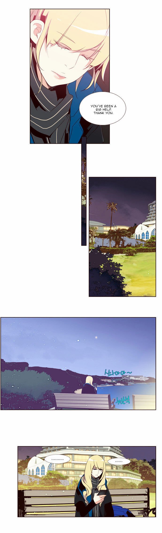 Page 14 of Chapter 74