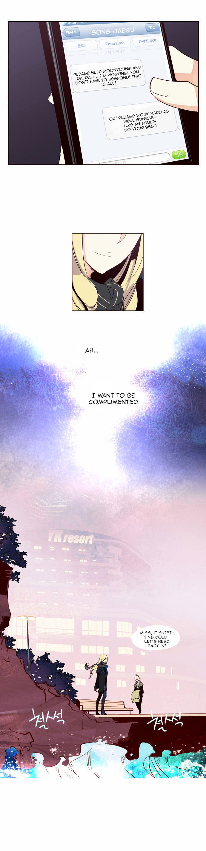 Page 15 of Chapter 74