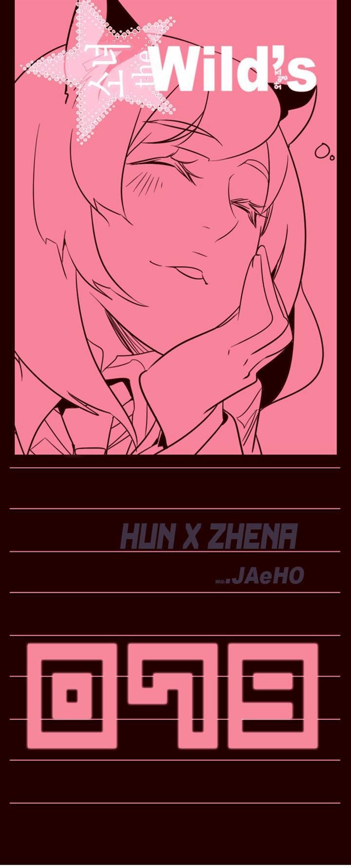 Page 1 of Chapter 79