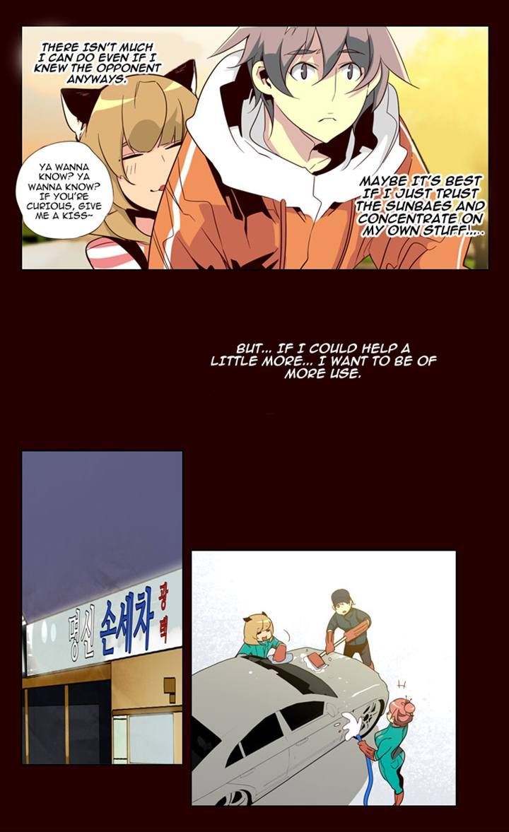 Page 7 of Chapter 81