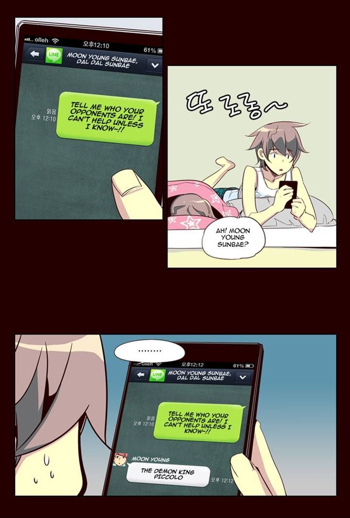 Page 9 of Chapter 81