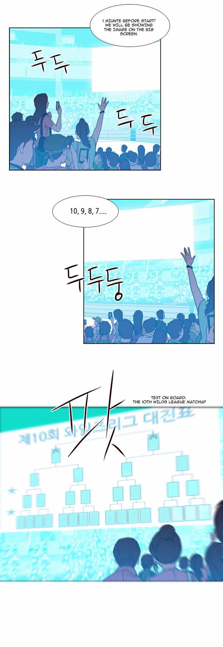 Page 3 of Chapter 82