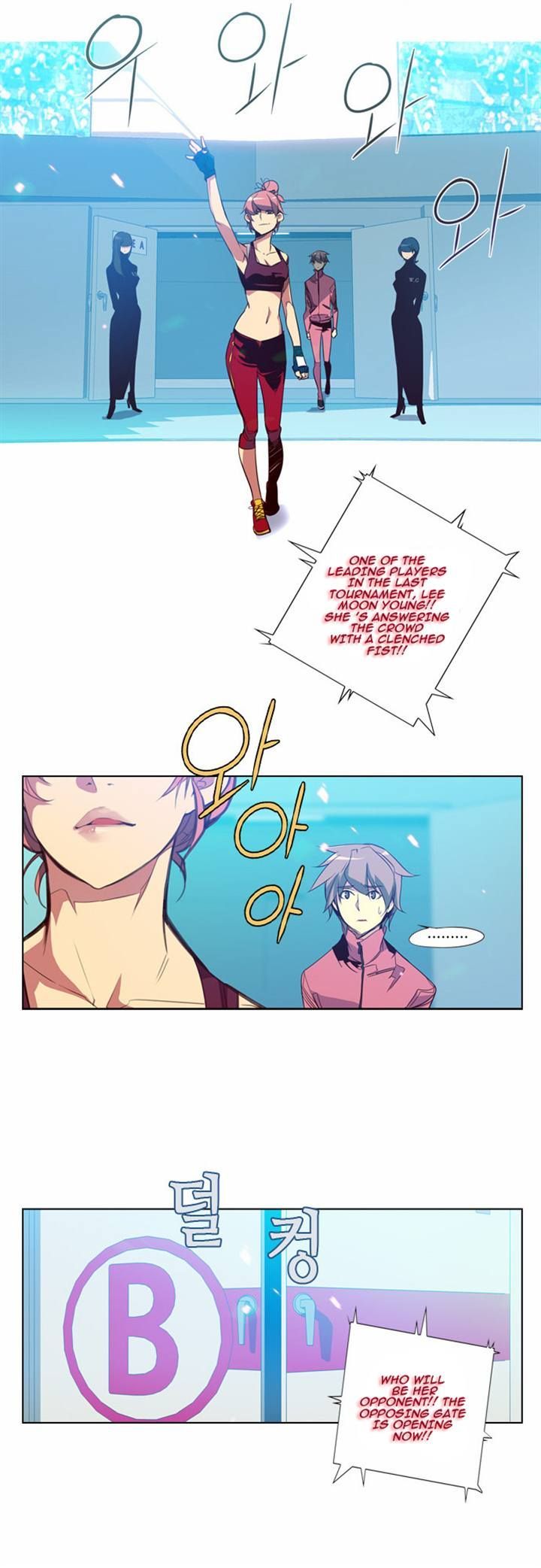 Page 7 of Chapter 82