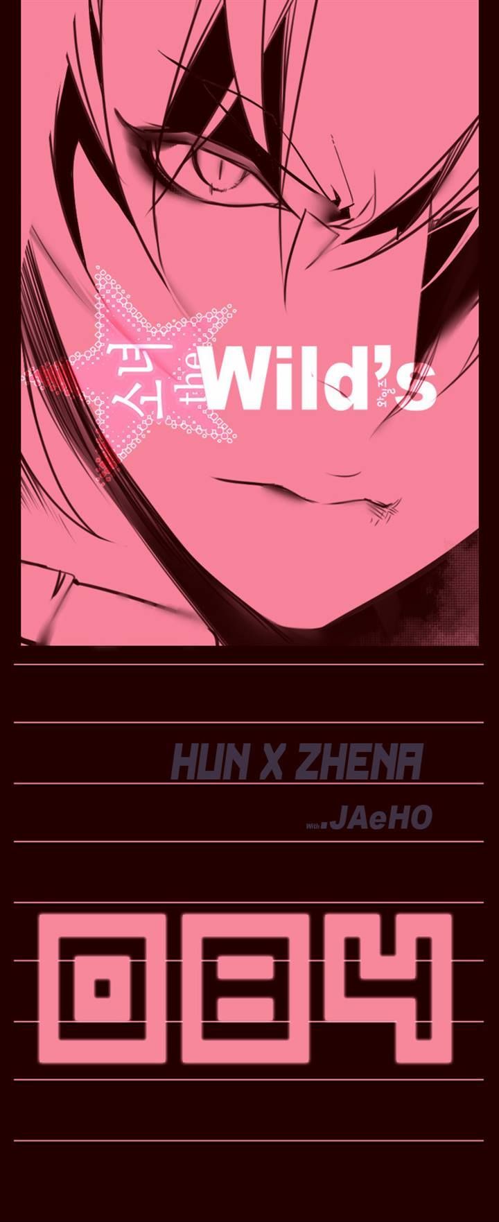 Page 1 of Chapter 84