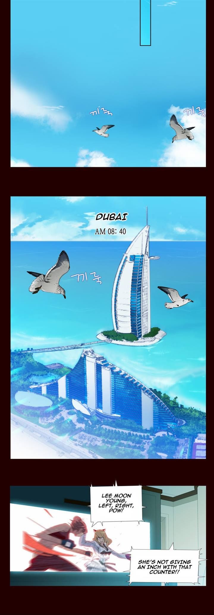 Page 12 of Chapter 84