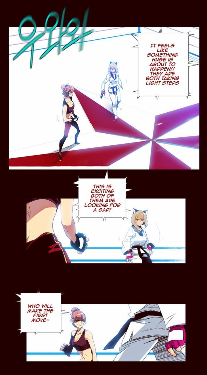 Page 12 of Chapter 85