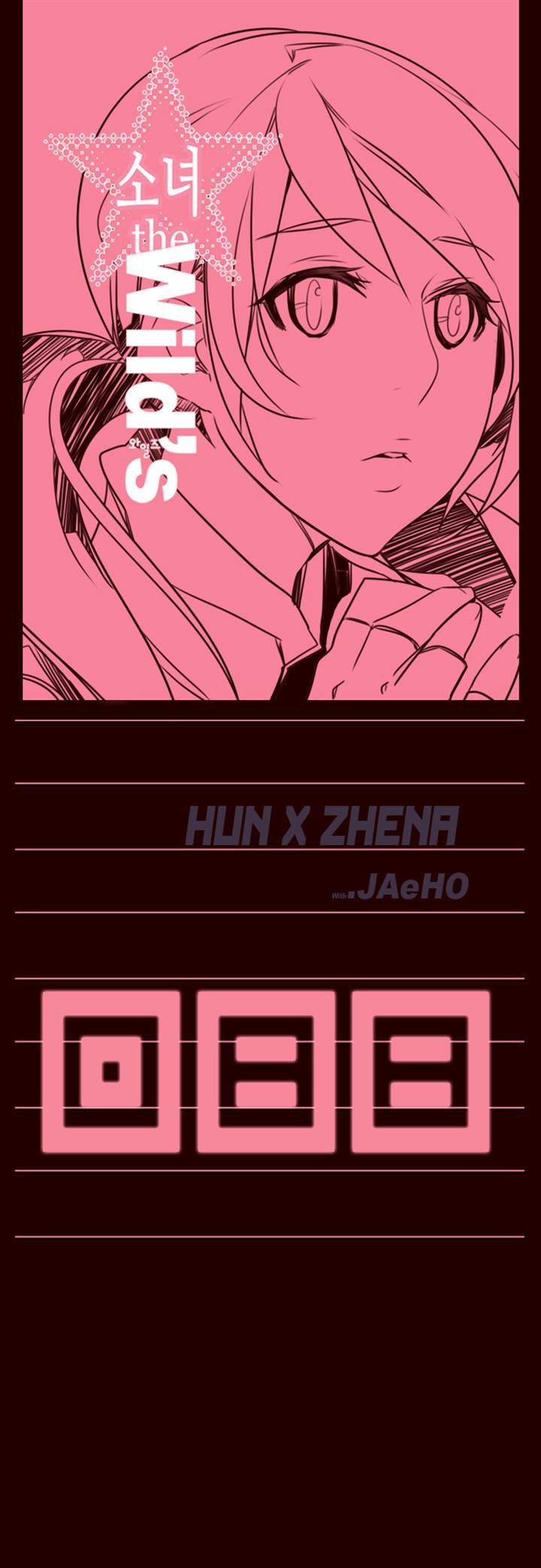 Page 1 of Chapter 88