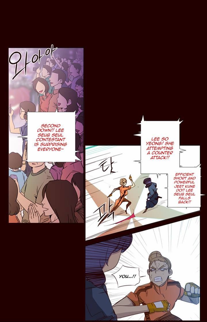 Page 2 of Chapter 88