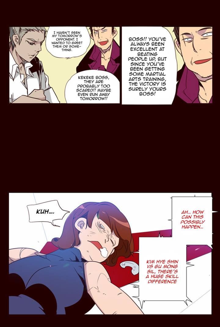 Page 11 of Chapter 88