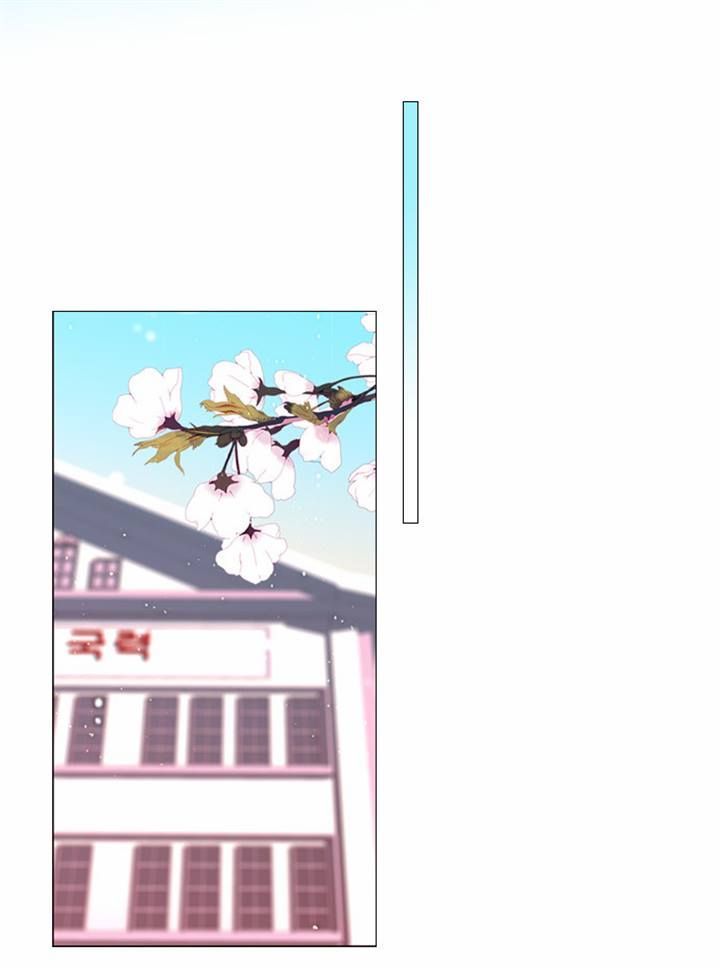 Page 8 of Chapter 90